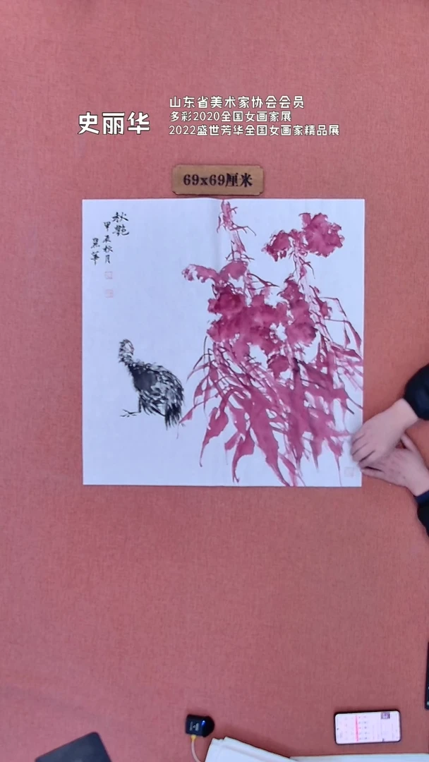 水彩383    史老师绘画作品