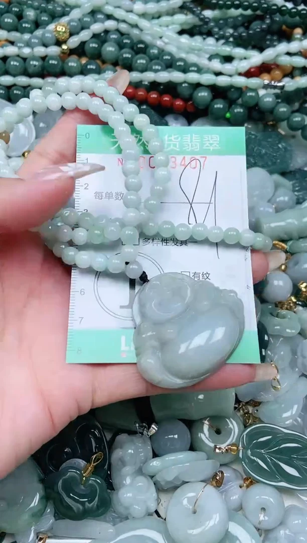 颈饰未镶嵌翡翠翡翠