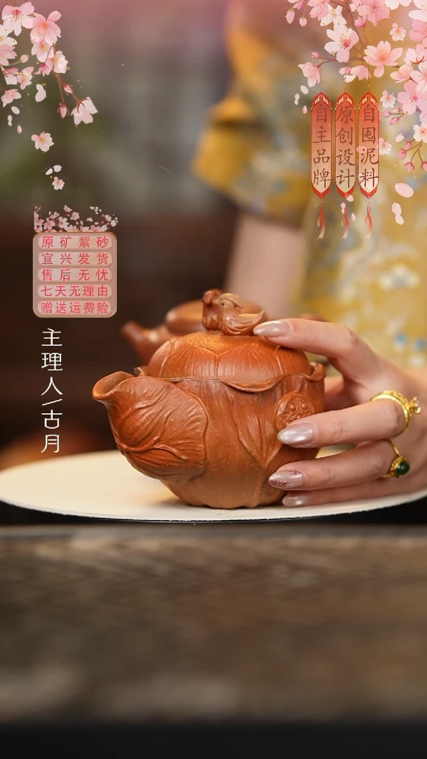 【古月壶来】I1100段泥“鸳鸯”花器手抓