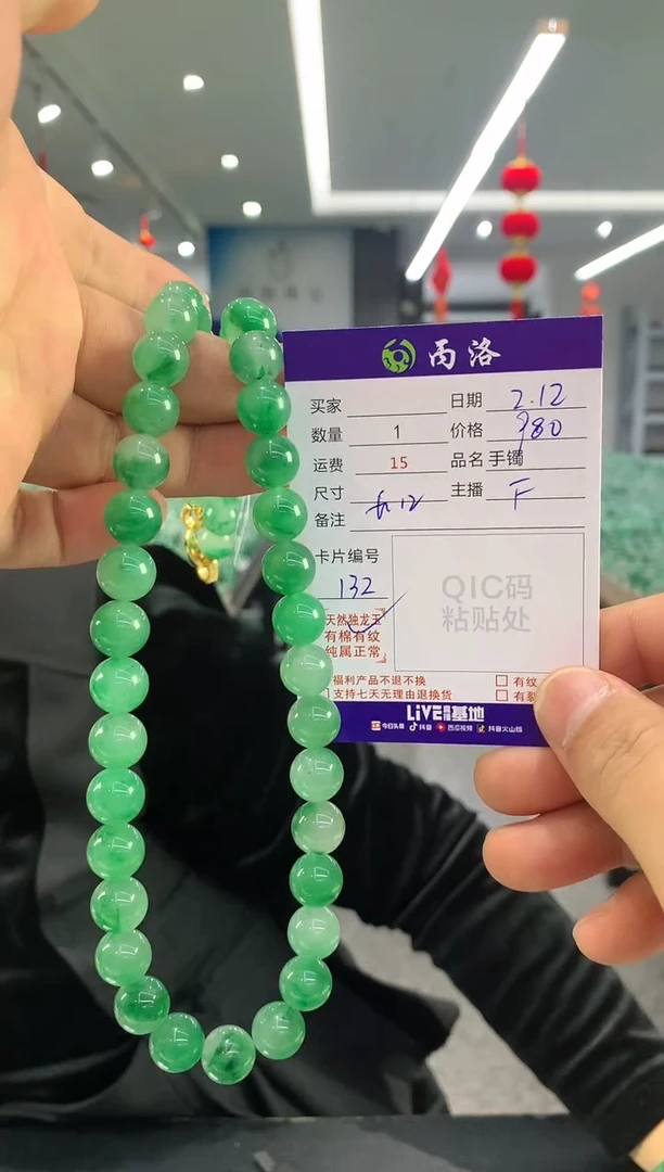 【闪购商品】石英质玉项链未镶嵌仙女链