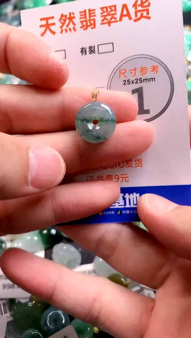 颈饰18K金镶嵌翡翠26100849