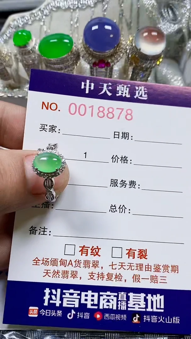 翡翠戒指银S925镶嵌大**拙/8878