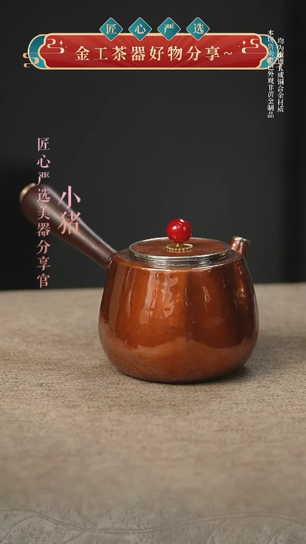 四方铜包银侧把壶