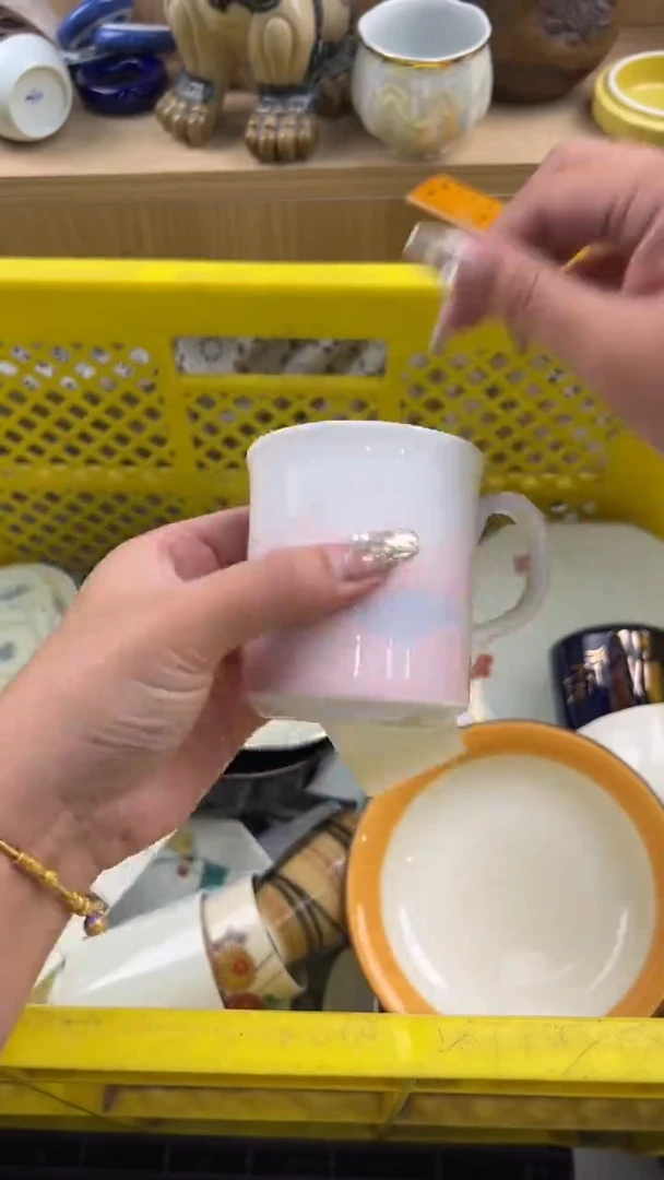 528默认微瑕，满20元包邮