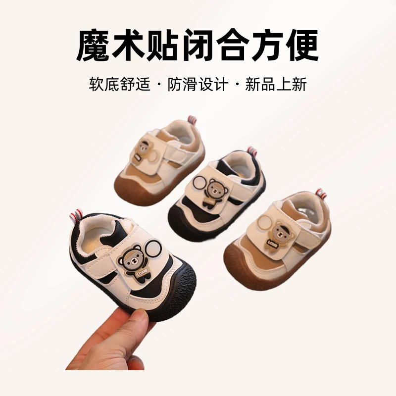 男宝宝春秋新款0-1一2岁婴儿鞋子幼儿软底卡通女宝宝单鞋