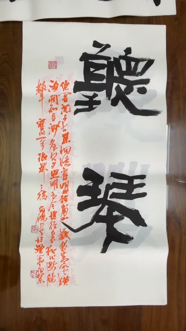 书法冯尚杰老师书法福利专场