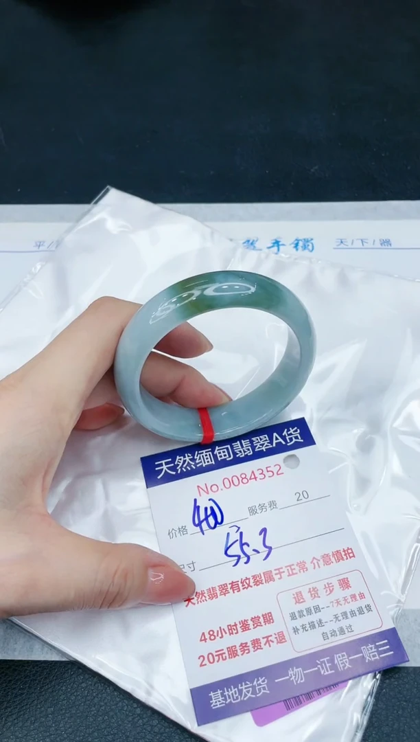 【闪购商品】翡翠手镯未镶嵌11111111111