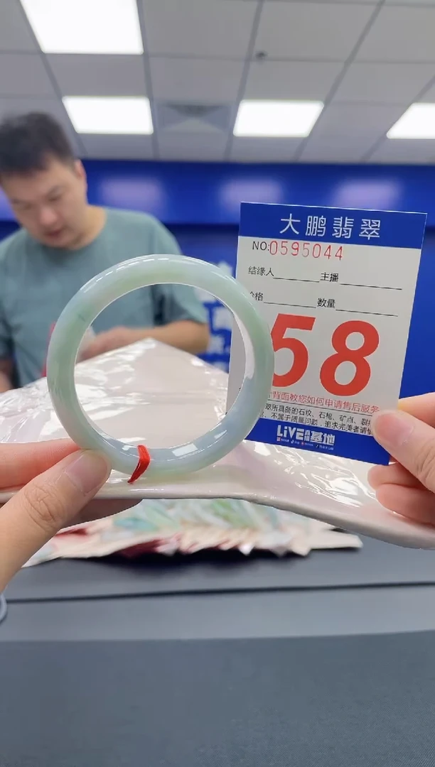 翡翠手镯未镶嵌AAAAAAAAAA