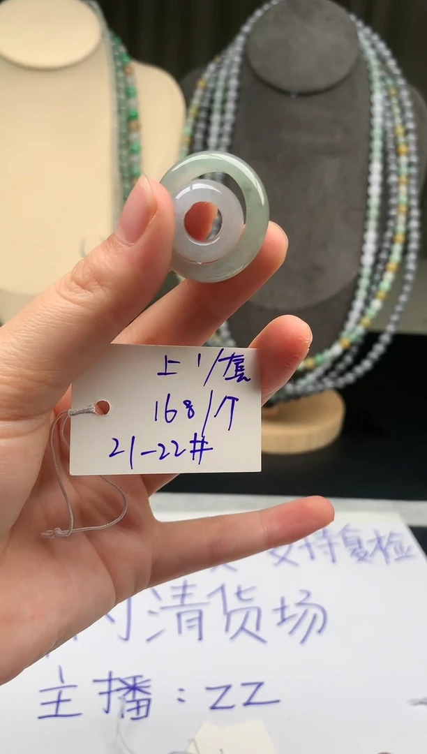 未镶嵌戒指翡翠翡翠戒圈21-22
