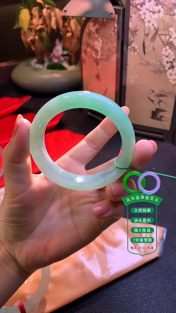 未镶嵌手镯翡翠手镯22