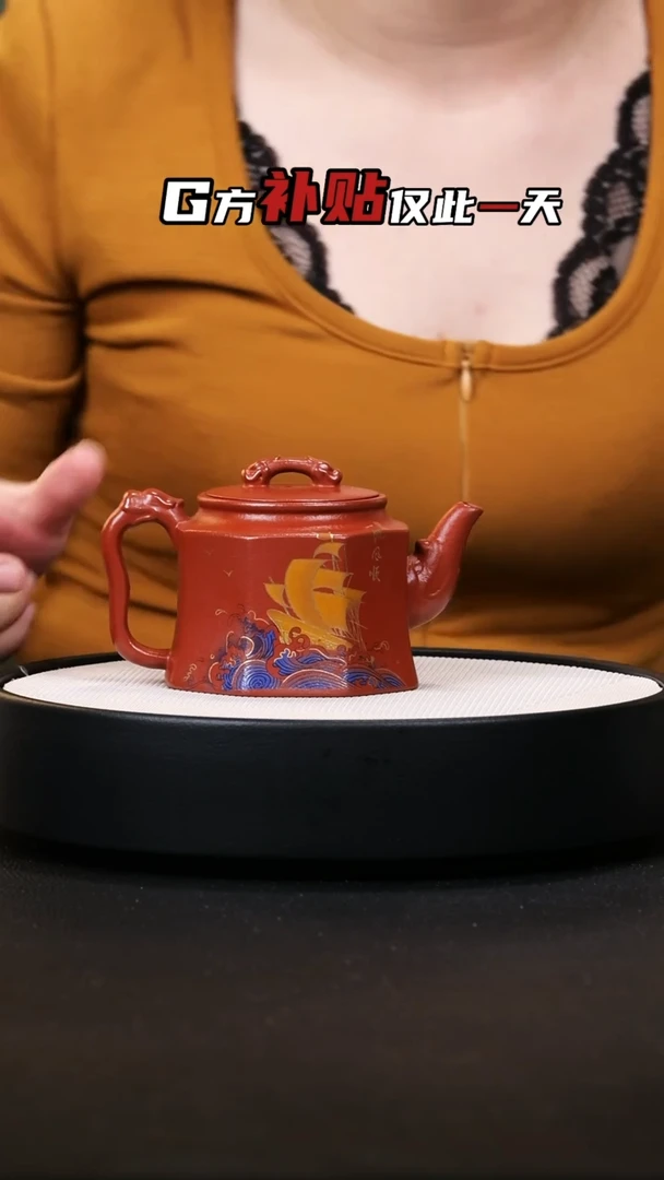 【闪购商品】紫砂茶壶紫砂茶壶4