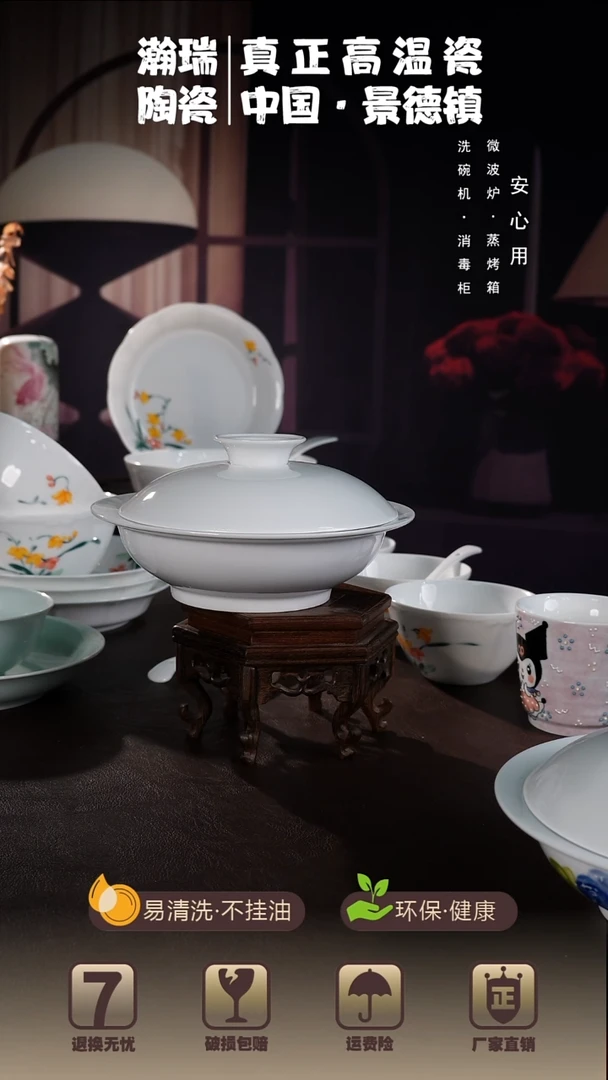 合器高温白瓷纯白釉下8英寸合器