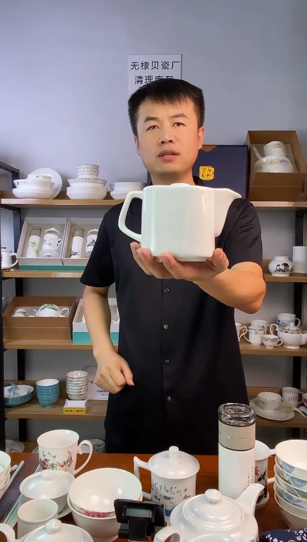 瓷方形壶白瓷一套