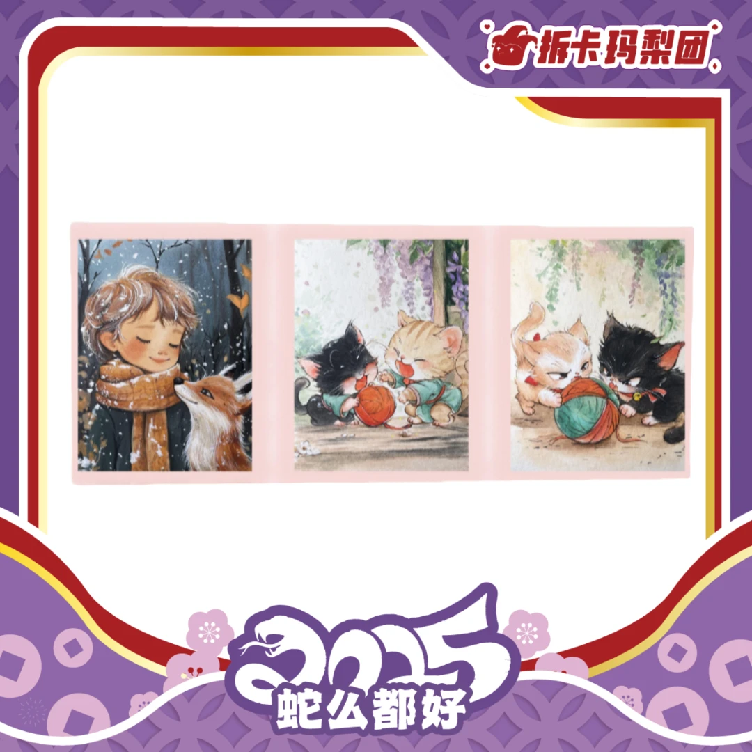 一木手绘造物《萌萌派对》萌系手绘卡来啦 收藏卡牌（拆卡）