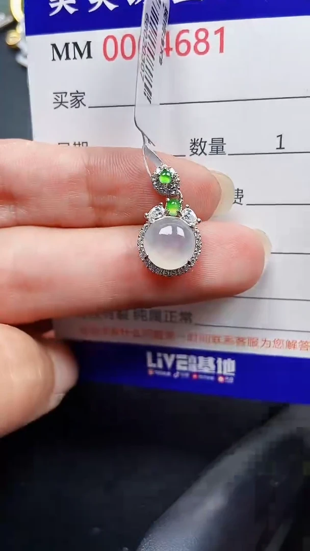 颈饰银S925镶嵌翡翠4681