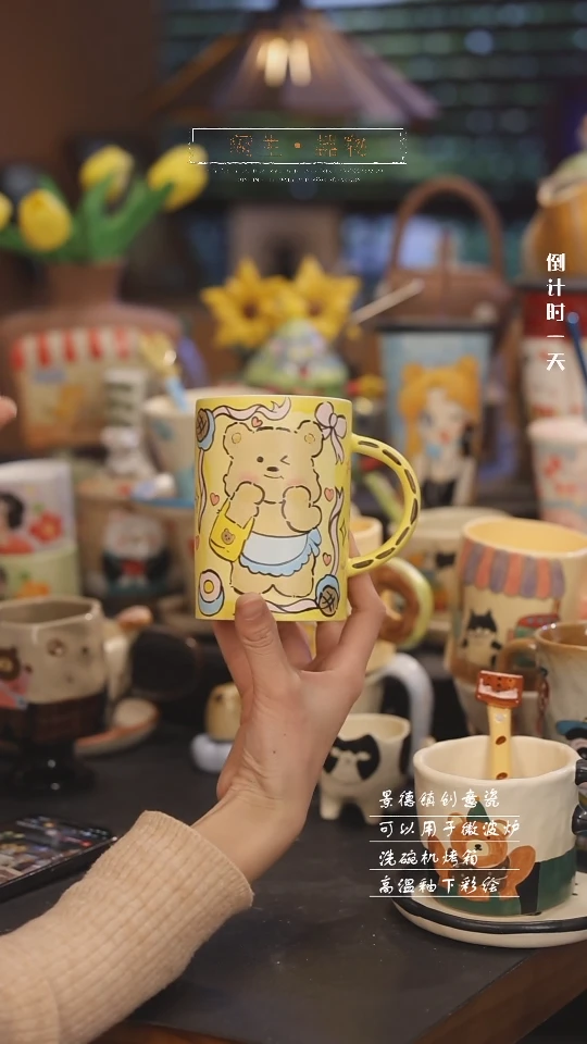 【闪购商品】景德镇可爱设计师款陶瓷