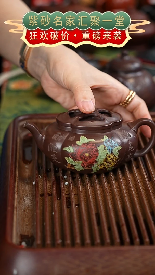 茶壶紫砂宜兴紫砂