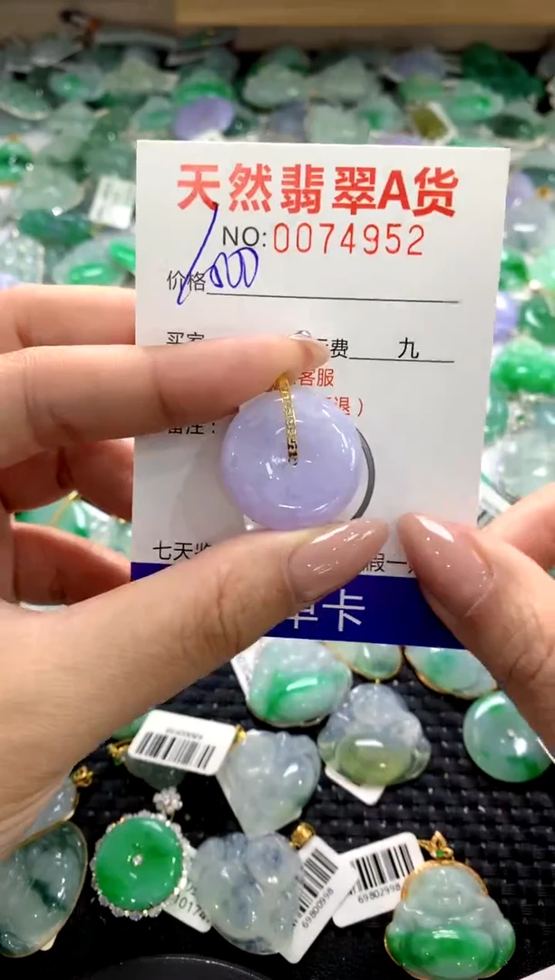 颈饰18K金镶嵌翡翠1