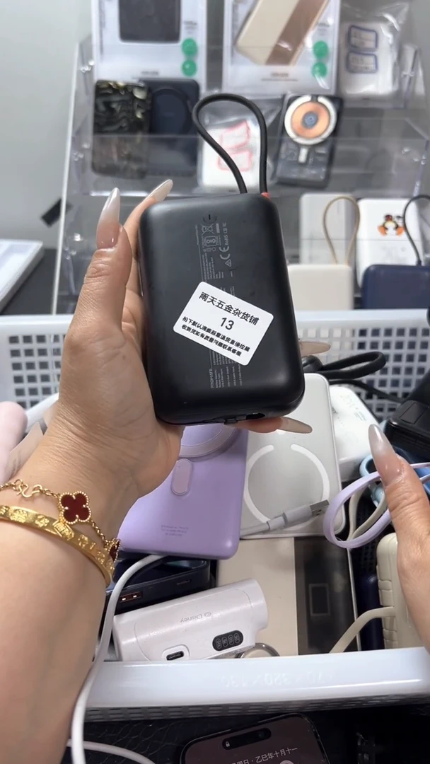 夹子款?*?数码数据线一号链接 直播为准