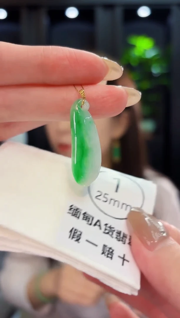 翡翠18K金镶嵌颈饰 缅料A货/支持复检/一件