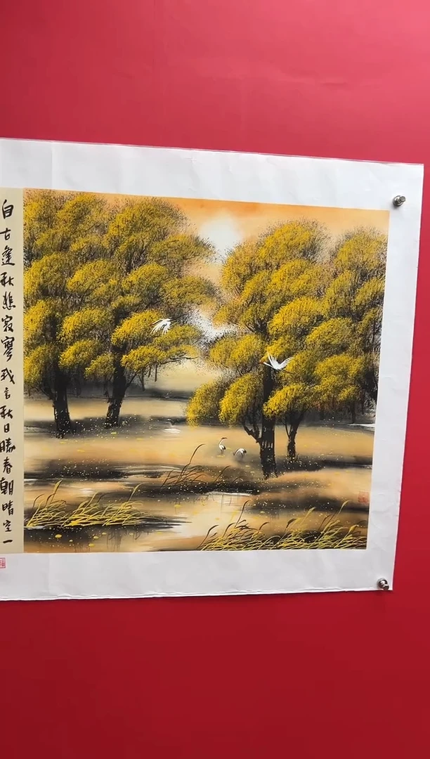 国画娄渊波-国画作品-A14