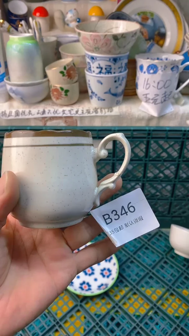 瓷片阿*感谢您一直以来的支持