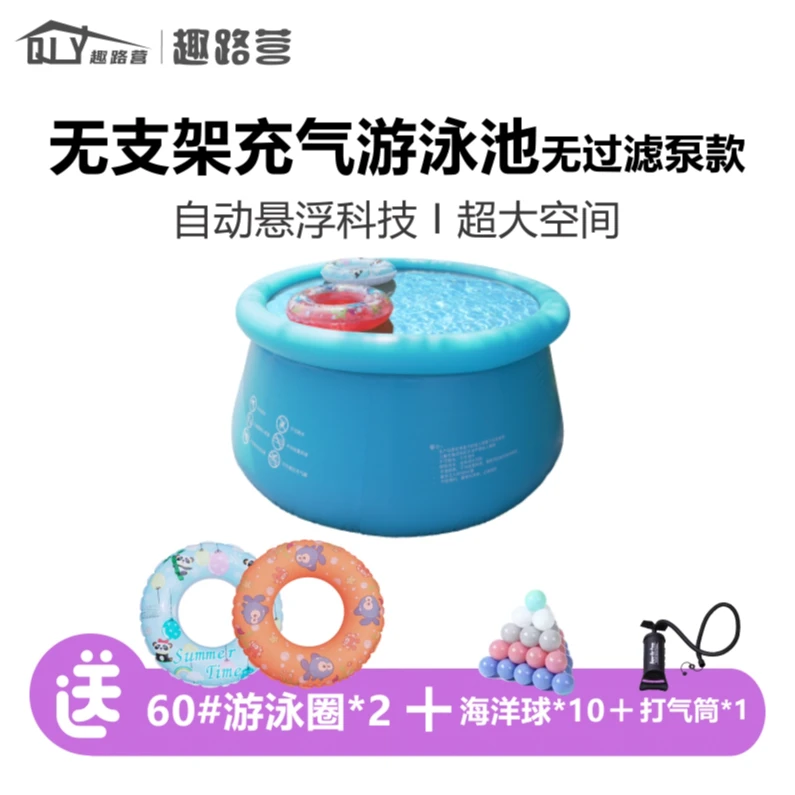 夏季儿童充气家用游泳池充气泳池小孩三层加厚PVC耐磨充气游泳池