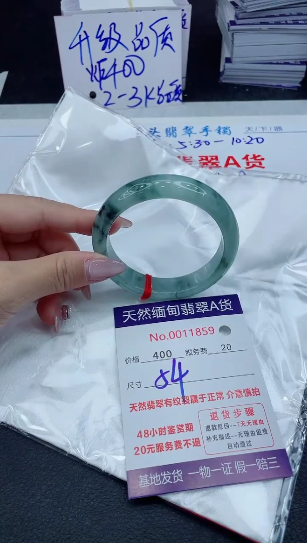 【闪购商品】翡翠手镯未镶嵌11111111111111