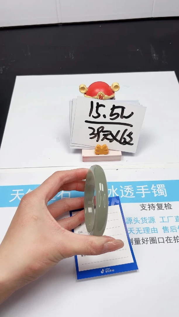 【闪购商品】石英质玉手镯未镶嵌301-61.1