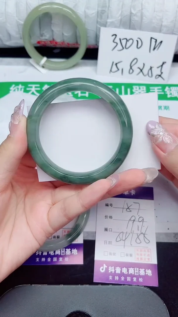 未镶嵌手镯石英质玉157-55/56