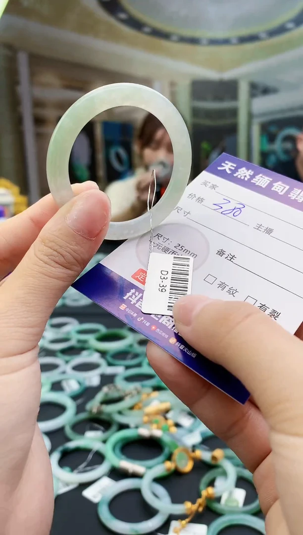 未镶嵌定制翡翠毛货