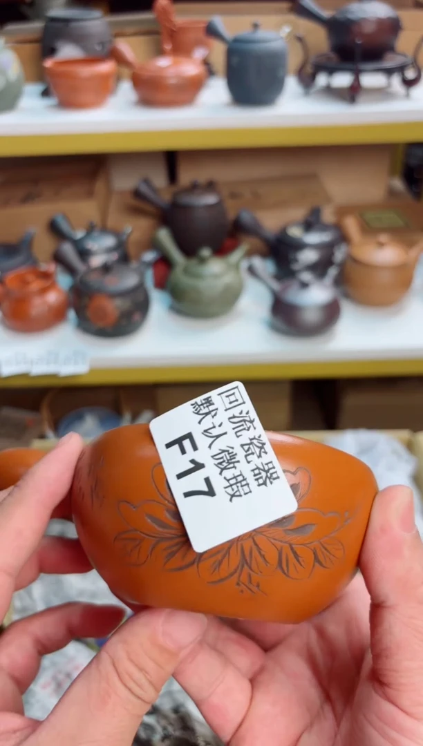 17回流瓷器谨慎参拍