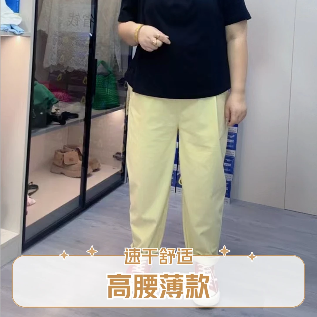 大码高腰薄款女速干裤休闲百搭舒适显瘦口袋时尚洋气休闲裤夏长裤