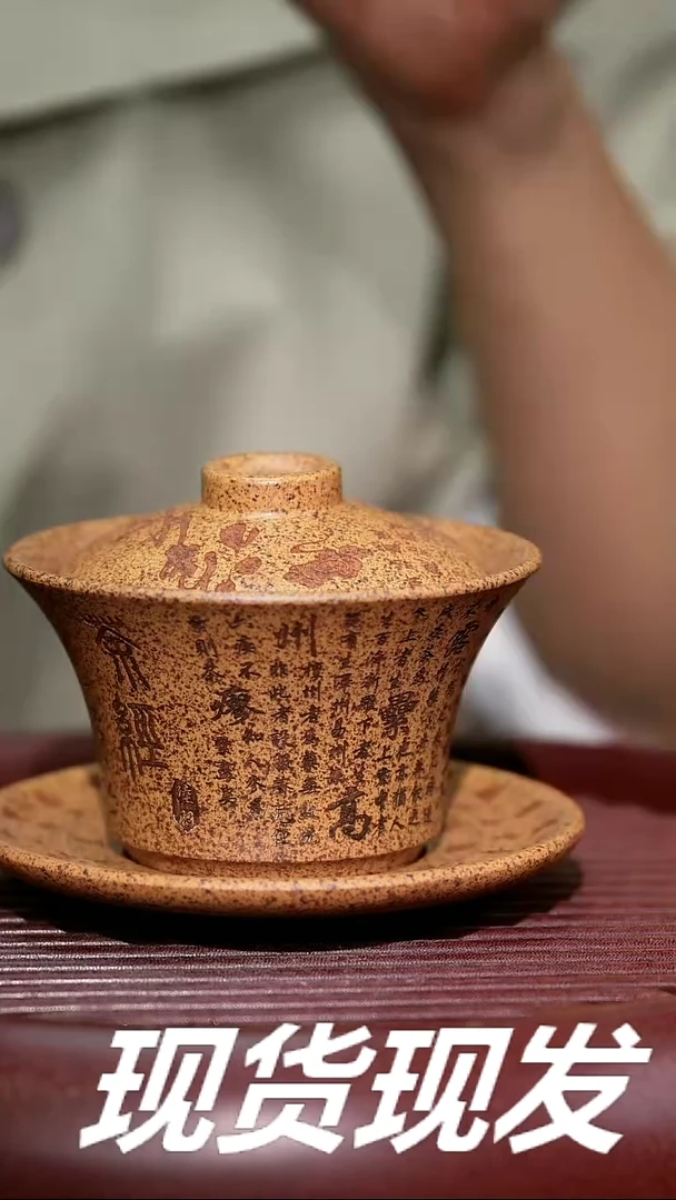 【闪购商品】紫砂茶杯紫砂主人杯福利放漏