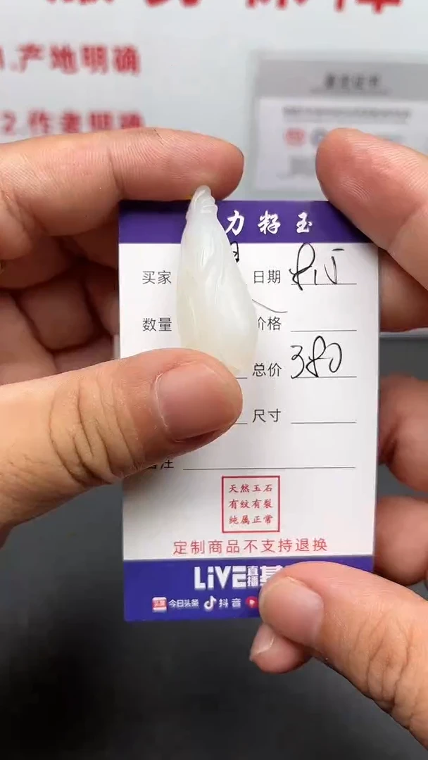 不***A吊坠吊坠吊坠吊坠