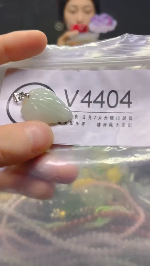 颈饰未镶嵌翡翠/V/纹裂沙眼瑕疵介意勿拍