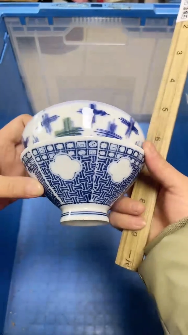 【闪购商品】瓷片中古回流瓷器满18包邮170