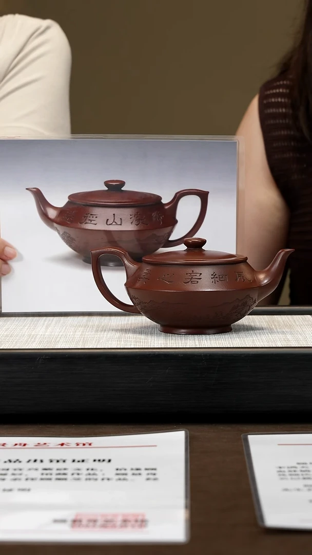 茶壶紫砂【P017】汉云330c GSZ