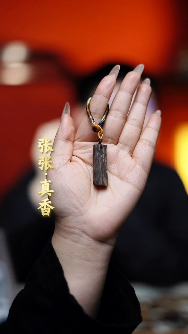 沉香吊坠海南莺歌绿棋无事牌