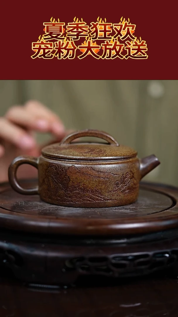 茶壶紫砂宜兴知衍传器原矿全手31
