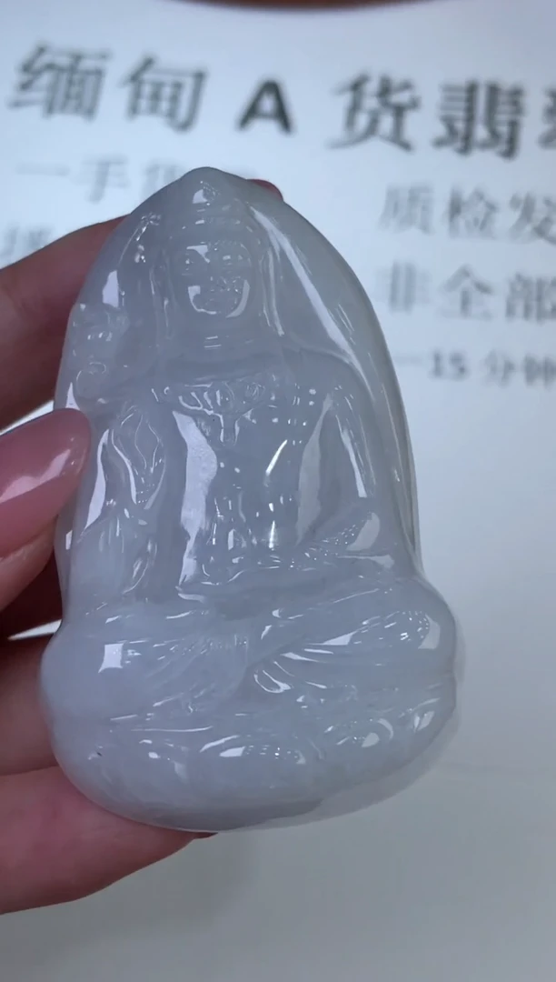 翡翠挂件未镶嵌 2229415