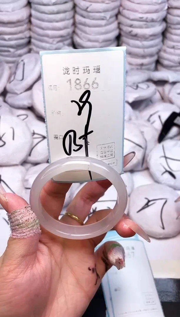 手镯玛瑙/玉髓未镶嵌1866
