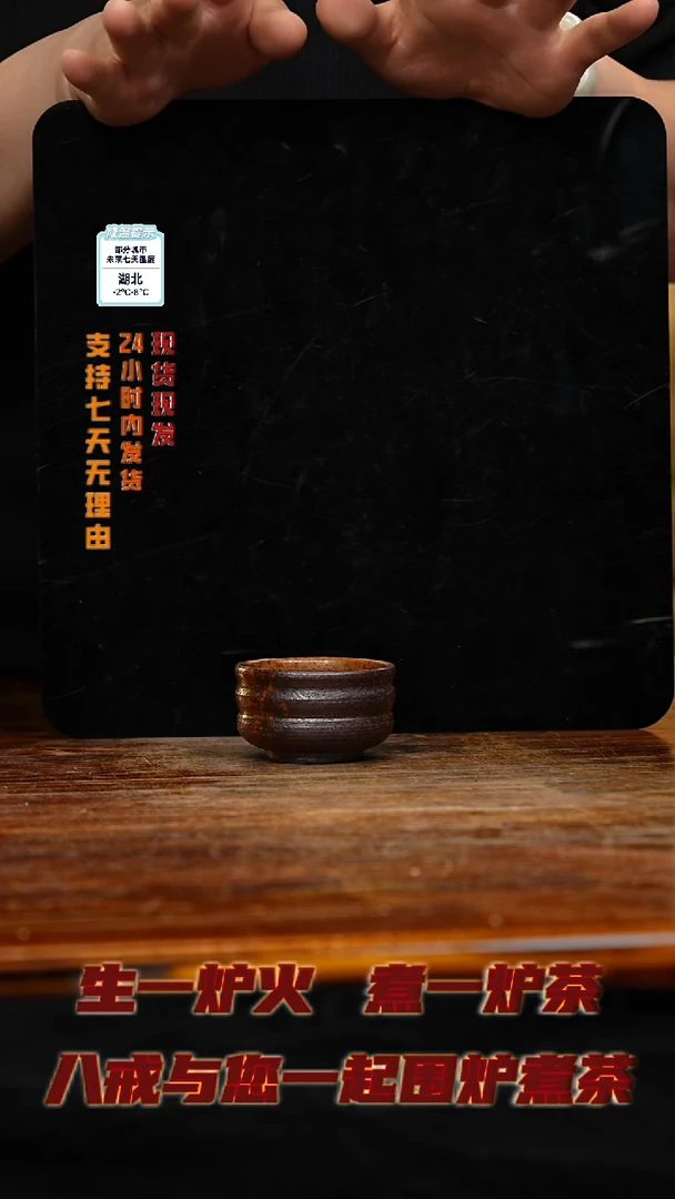 【闪购商品】紫砂茶壶八戒茶器-古法柴烧