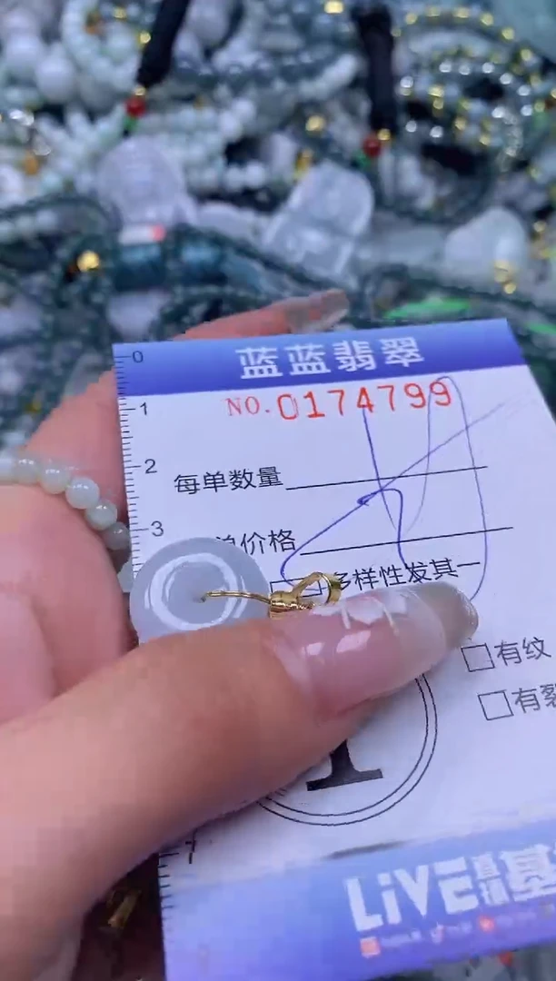 【闪购商品】翡翠颈饰未镶嵌闪购0174799多样性发其一