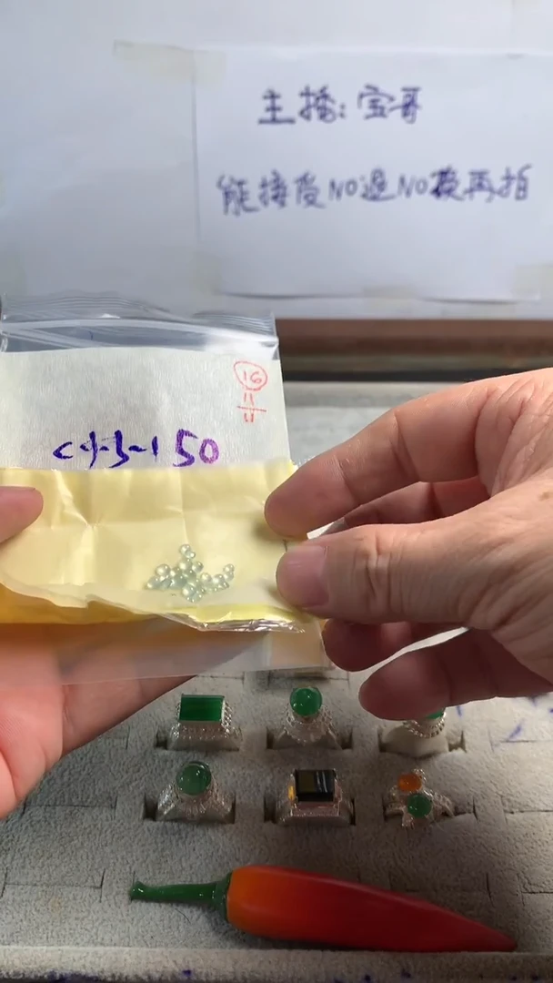 未镶嵌定制翡翠16