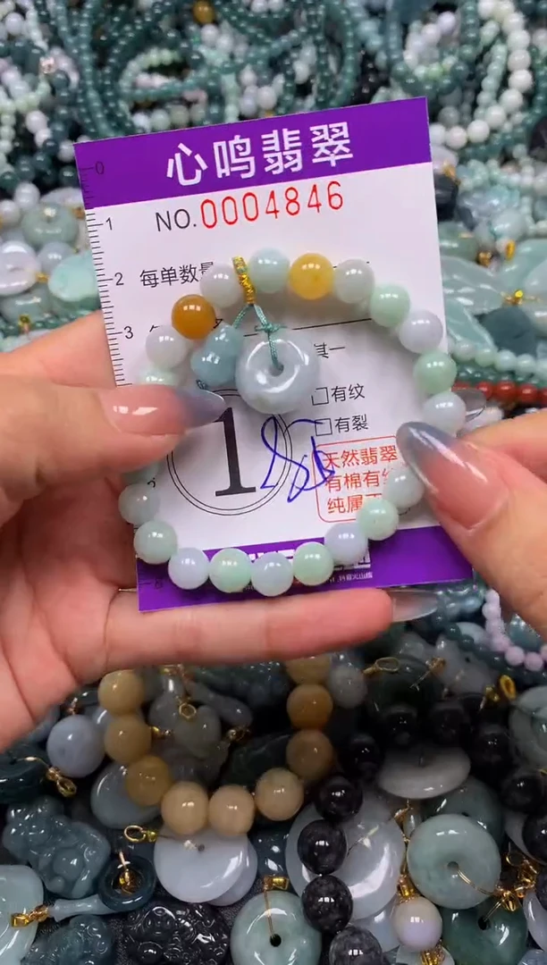 颈饰未镶嵌翡翠闪购004846