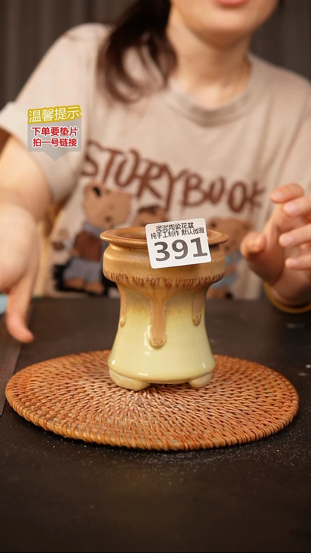 瓷片391内口径约 6.5 外高约11