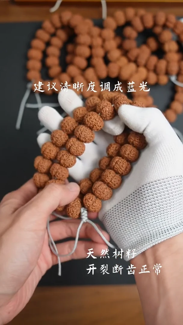 金刚菩提手串云巅梅花超顶（打完底）20.199