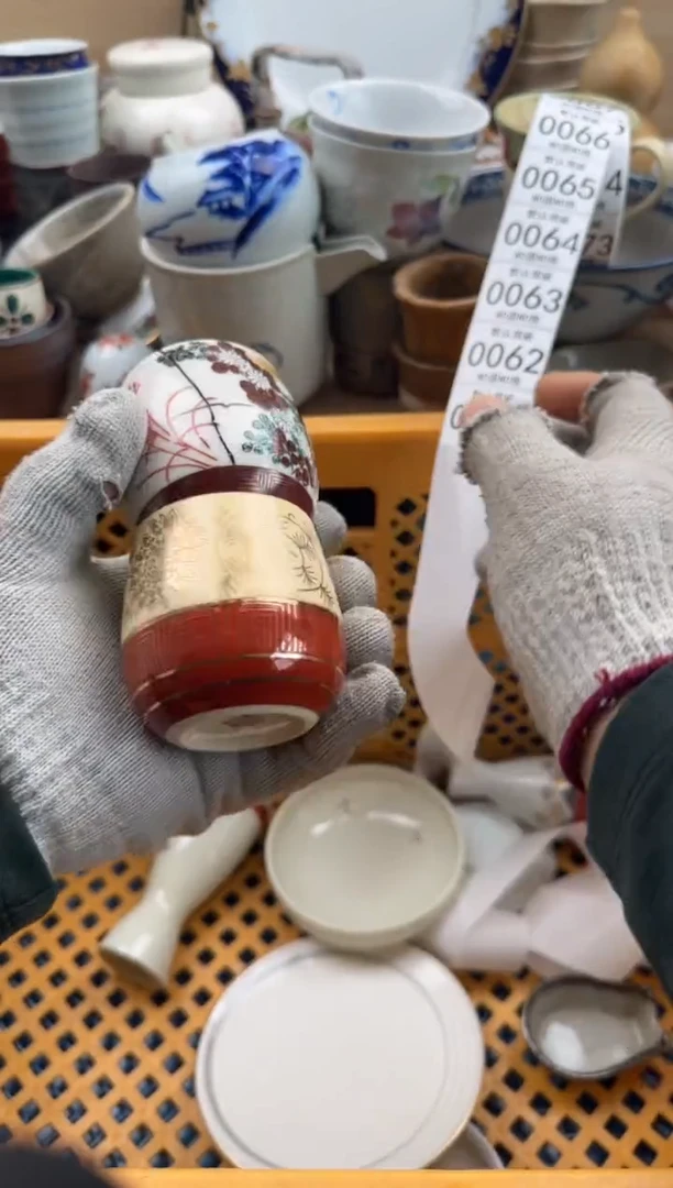 061默认微瑕，满20元包邮