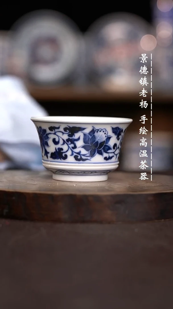 现代瓷全手绘茶具柴